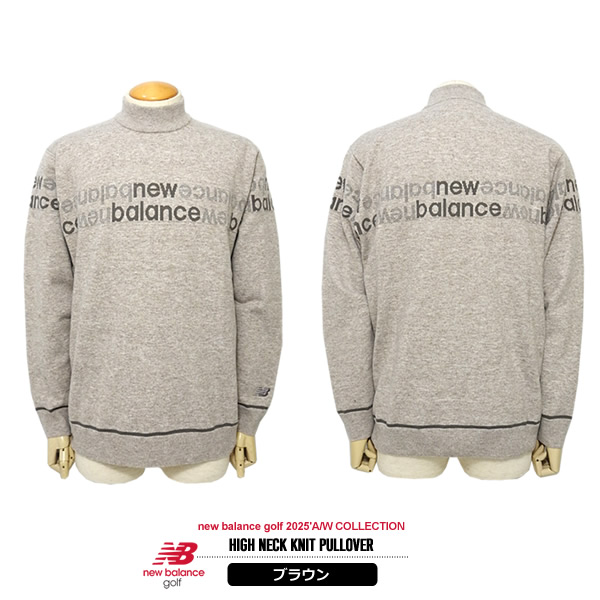 new balance golf［ニューバランスゴルフ］ハイネックニットプル