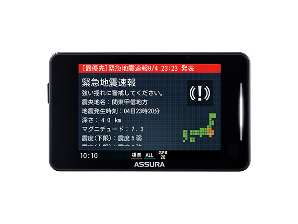 AR-325AW セーフティレーダー[JMA520/401取締機新対応][移動式オービス