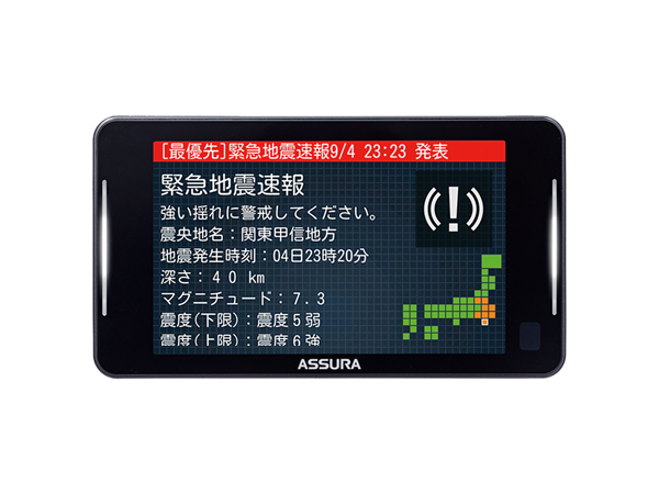 AR-925AW セーフティレーダー[JMA520/401取締機新対応][移動式オービス