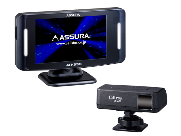 AR-333 セーフティレーダー [セパレートタイプ][無線LAN搭載][レーザー