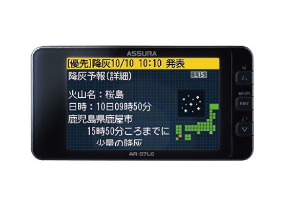 AR-37LC セーフティレーダー [ワンボディタイプ・一体型][レーザー式