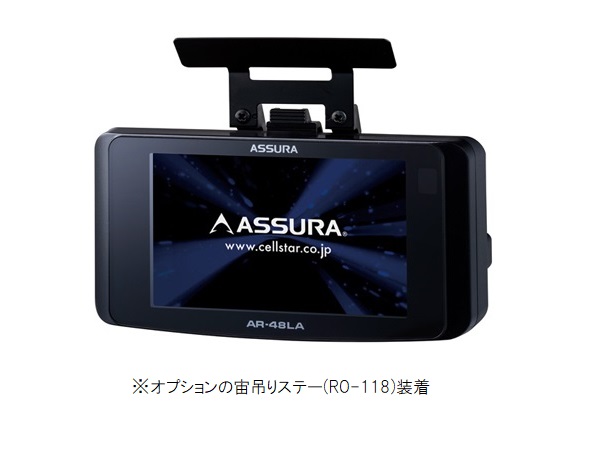 AR-48LA セーフティレーダー [ワンボディタイプ・一体型][レーザー式