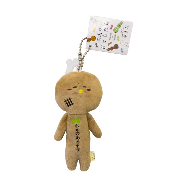 ぐでたま 四国限定 愛媛 香川 徳島 高知着せ替えマスコット 四国遍路 4