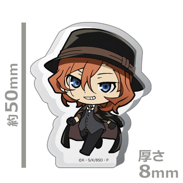 文豪ストレイドッグス ついてっく厚みアクリルスタンド 中原中也