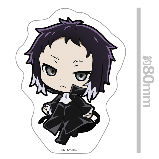 文豪ストレイドッグス ついてっくダイカットステッカー 芥川龍之介