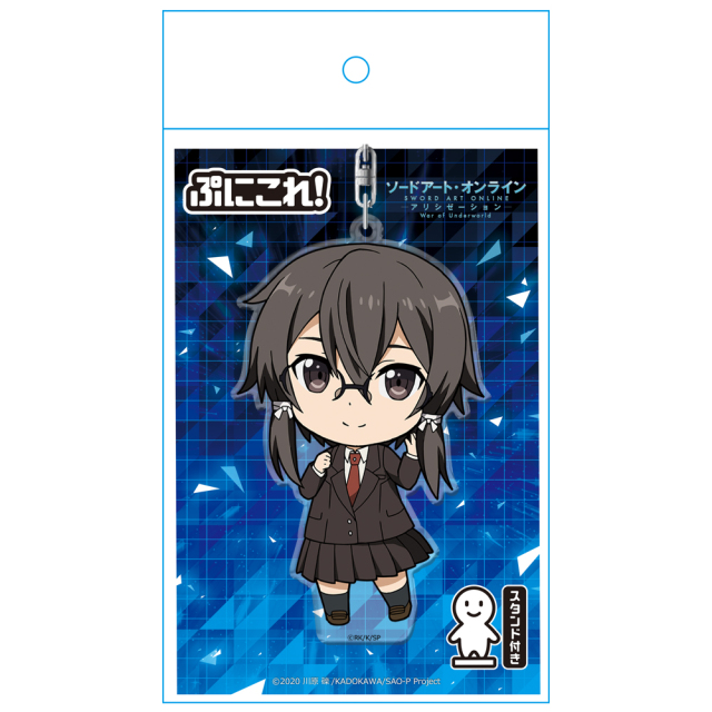 ソードアート・オンライン ぷにこれ！キーホルダー(スタンド付) シノン