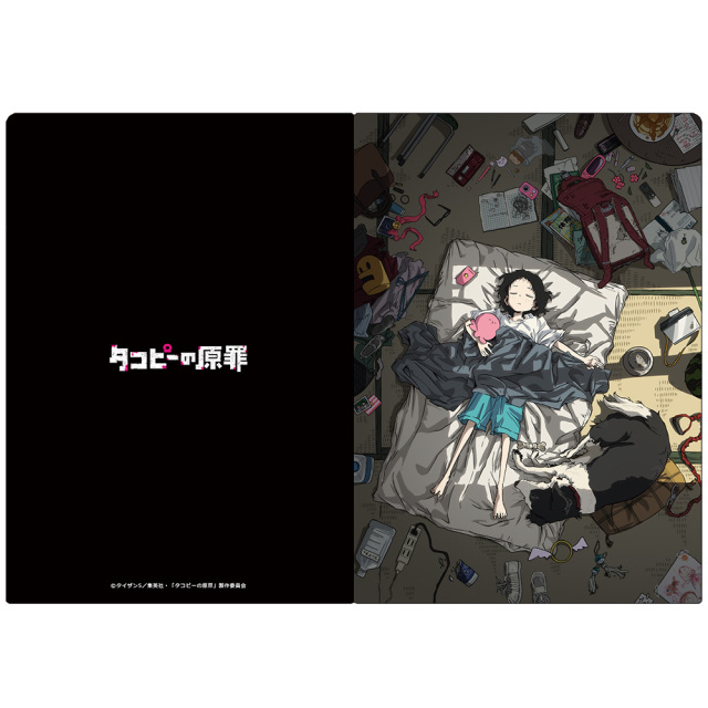 タコピーの原罪 クリアファイルA ティザービジュアルver.