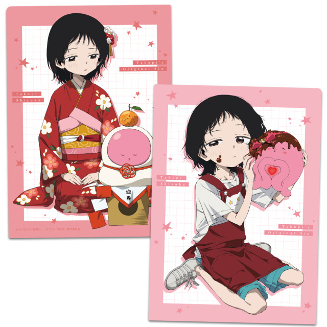 タコピーの原罪 クリアファイルB しずか＆タコピー