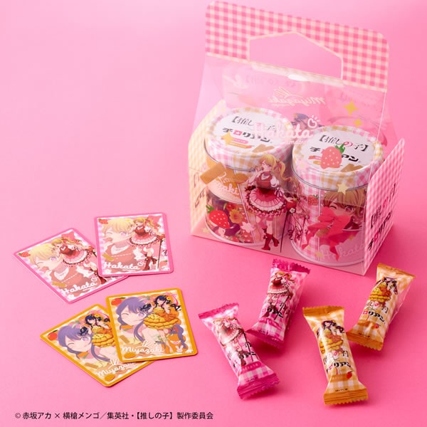 推しの子】×チロリアン 2個入りクリアバッグ