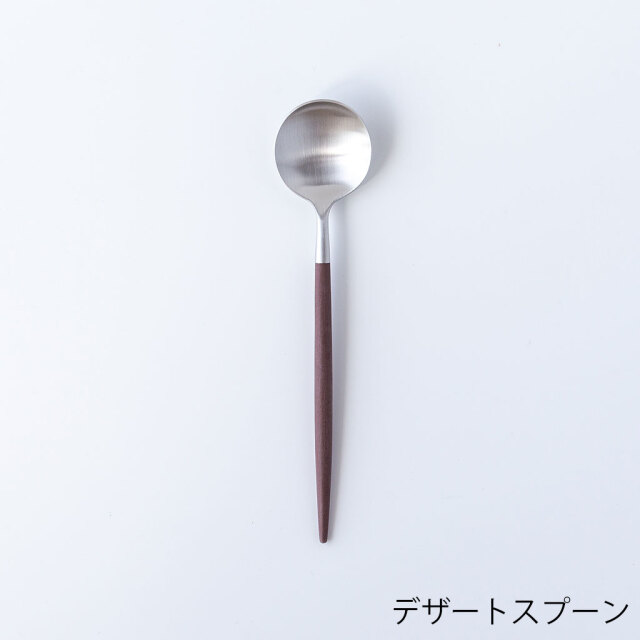 Cutipol クチポール｜GOA ブラウン×シルバー COMFOTA 北欧雑貨店