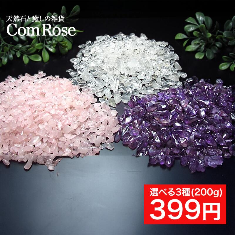 激レア産地 限定1本 S級 スーパーセブン ブレスレット 10.5mm-11mm×17