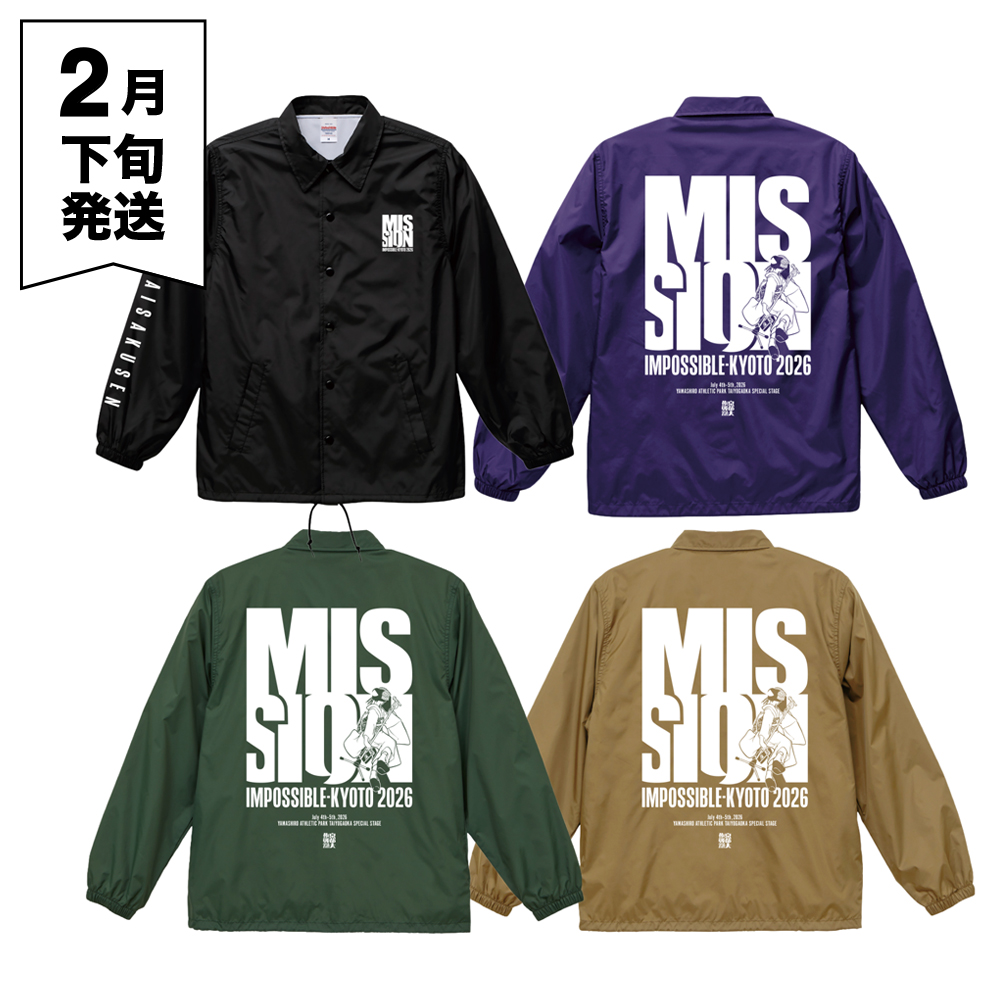 京都大作戦2026 ロングスリーブ 】 舞妓コーチジャケット 《申込期間1