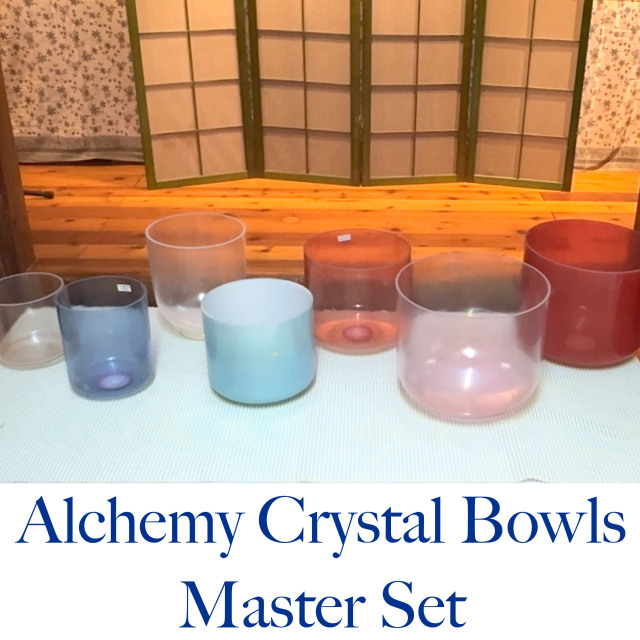 アルケミー・クリスタルボウル マスター7個セット #281＜中古＞【くり