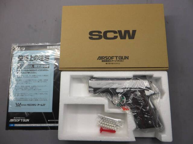 ウエスタンアームズ】ウルトラ CDP2