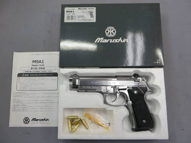 マルシン】M9A1 シルバー ABS モデルガン