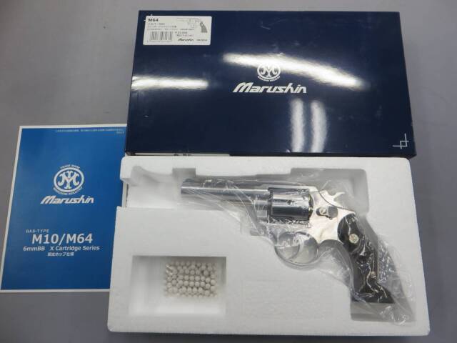 マルシン】S&W M64 シルバーABS チェッカープラグリップ仕様 Xカートリッジ
