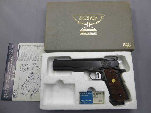 MGC】コルトMK4 シリーズ70 ゴールドカップ ナショナルマッチ 6in HW