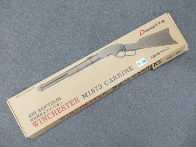 KTW】New ウィンチェスターM1873カービン・木製ストック・ランダルレバー