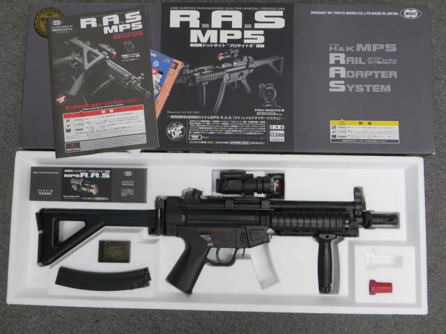 東京マルイ】MP5 RAS スタンダード電動ガン