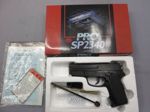 KSC】SIG PRO SP2009 HW