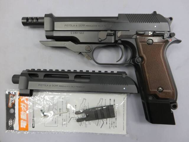 東京マルイ】M93R / スライド1体マウント・アンダーマウント 電動ガン