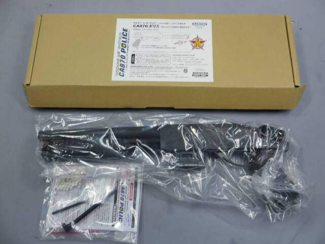 マルゼン】CA870 ポリス エアーコッキング・ショットガン