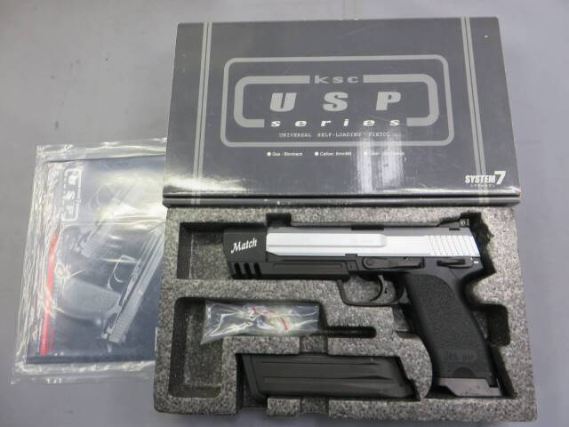 KSC】H&K USP.45 Match マッチ SYSTEM7・スライドシルバー塗装