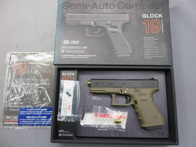東京マルイ】グロック19 3rd ジェネレーション カスタム G19・Glock19