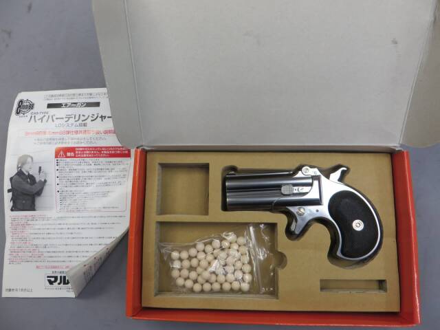 マルシン】ハイパーデリンジャー ステンレスシルバー