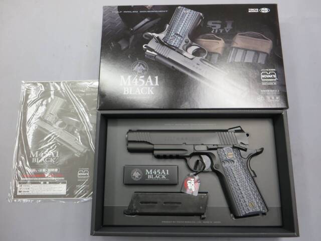 東京マルイ】M45A1 ブラック