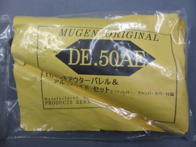 東京マルイ】デザートイーグル50AEロングバレル10インチ 96年限定