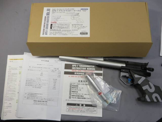 マルゼン】APS-1 グランドマスター MK3・蔵前工房舎メッキシリンダー