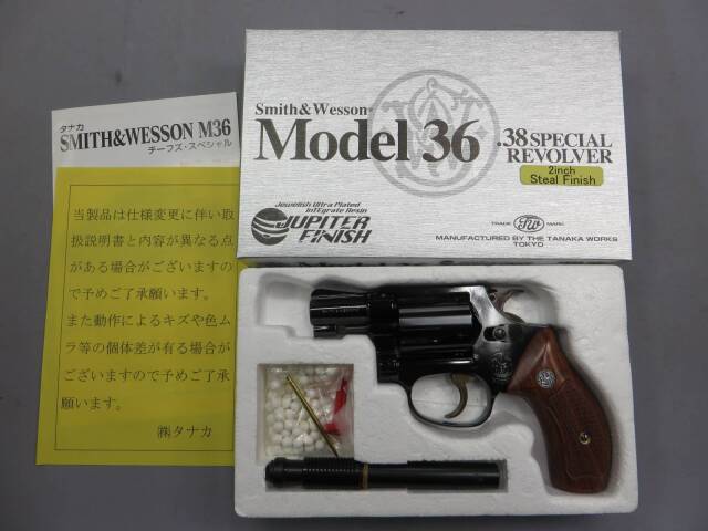 タナカ】S&W M36 2in スチールジュピターフィニッシュ・木製グリップ