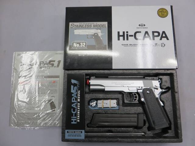 東京マルイ】ハイキャパ5.1 ステンレス