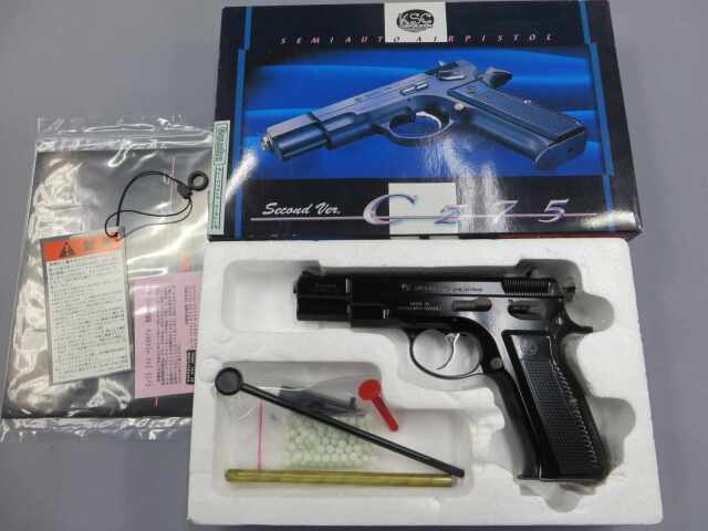 KSC】CZ75 セカンド バウスカ・Bauska ディープブラックコーティング