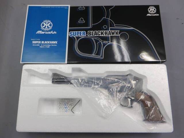 マルシン】スーパーブラックホーク 7.5in Wディープブラック 木製