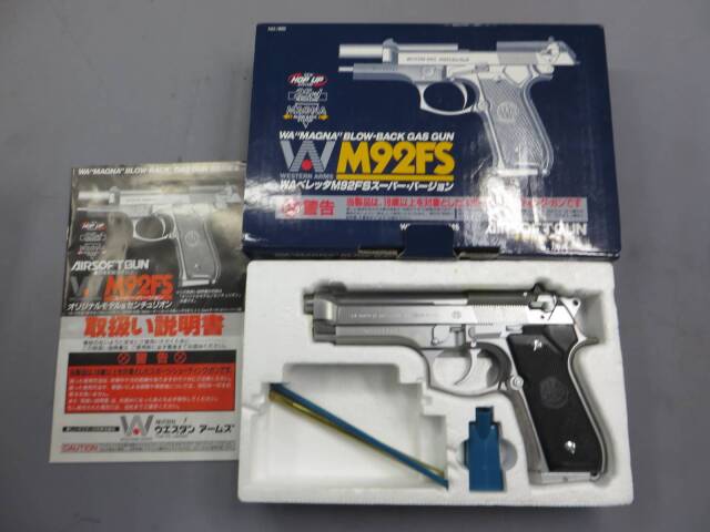 ウエスタンアームズ】ベレッタM92FS INOX R