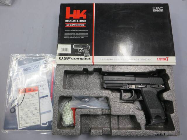 KSC】H&K USP コンパクト SYSTEM7