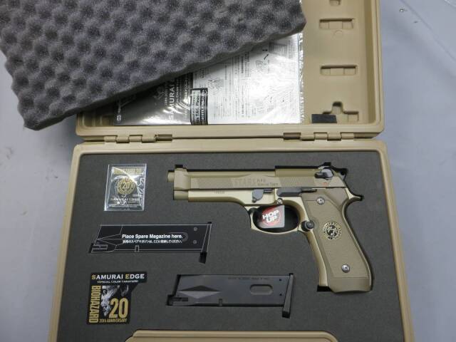 東京マルイ】サムライエッジ スペシャルカラーバリエーション バイオ