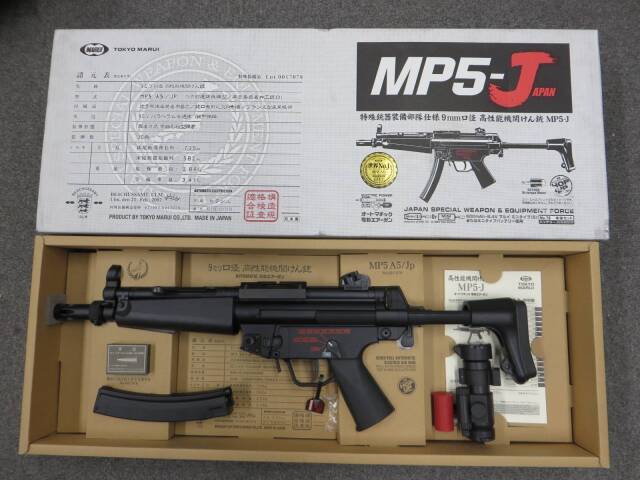 東京マルイ】H&K MP5-J・プロサイト 特殊銃器装備部隊仕様9mm口径 高性能