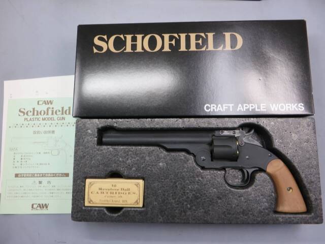 CAW】スコフィールド HW モデルガン