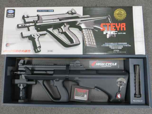 東京マルイ】ステアー HC (ハイサイクル）