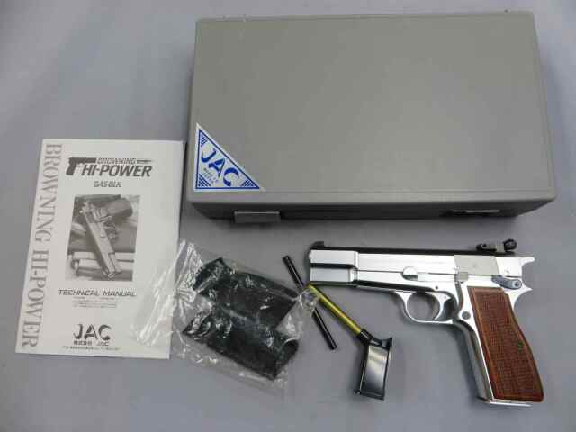 JAC】ブローニングハイパワー MK3 ステンレス / 木製グリップ