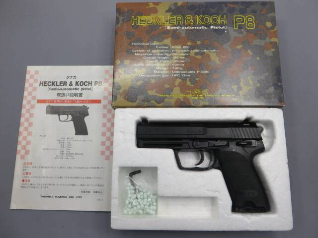 タナカ】H&K P8 / メタルスライド