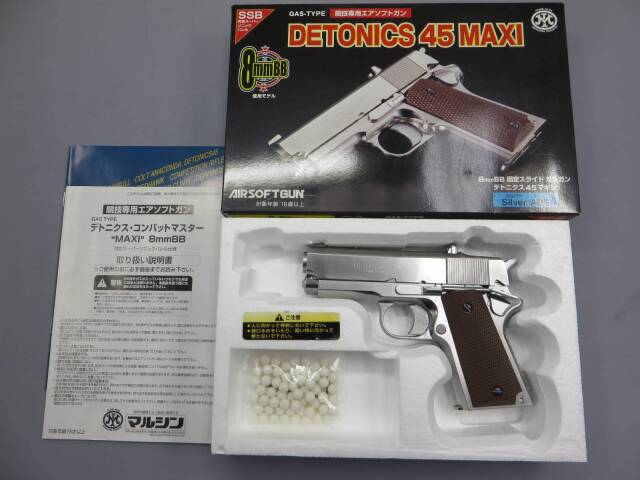 マルシン】デトニクス.45 MAXI シルバー ABS