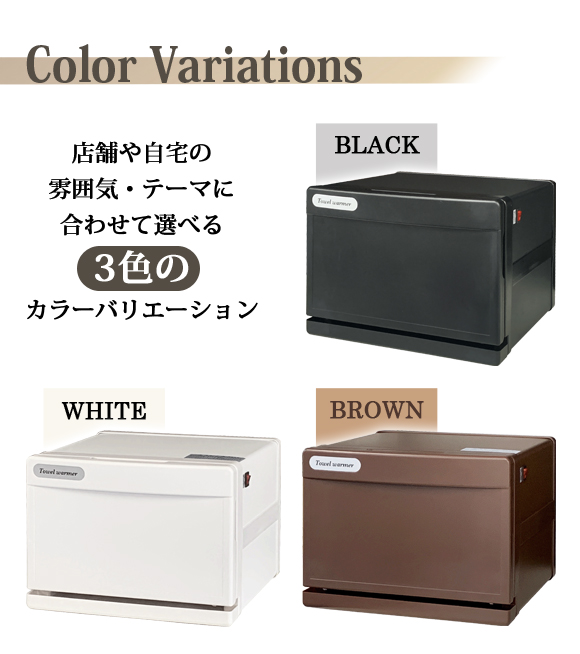 タオルウォーマーGH-8SF【ホワイト】 おしぼり蒸し器 タオル蒸し器