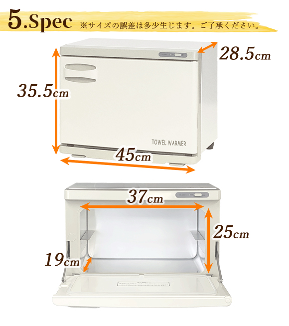 タオルウォーマー タオル蒸し器 おしぼりウォーマー おしぼり蒸し器 TW