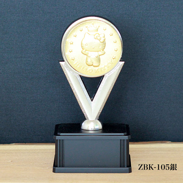 Hello Kittyのトロフィー：ダイキャスト製（高さ170mm）ZKB105（文字