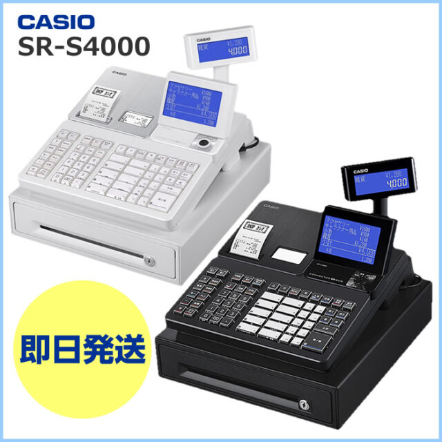 ハンドスキャナー対応の商品一覧