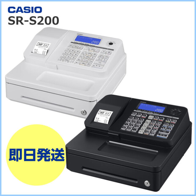 カシオ レジスター SR-S200 Bluetoothでスマホと連携！軽減税率対応
